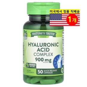 ProHealth Longevity 히알루론산 복합체 900mg (정당 300mg) Hyaluronic Acid Complex