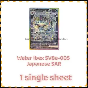 PTCG 주지리 에디션 카드 SV8a 타이징 페스티벌 이브이엑스 SAR 컬렉션 선물 장난감