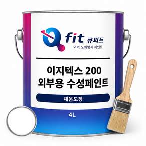 이지텍스200 4리터 수성외부용 페인트 콘크리트 담장 외벽용