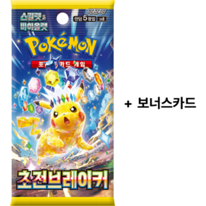 포켓몬카드 나이트원더러 10팩