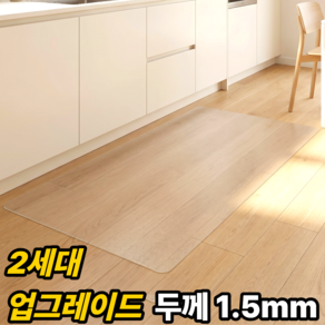 윤베라 주방 PVC 투명 방수 미끄럼방지 발매트