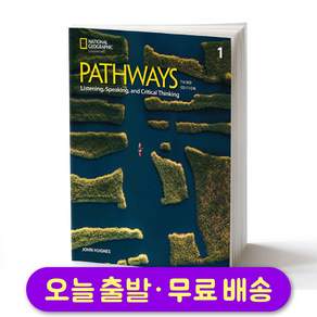 Pathways 2024 최신개정판 (3rd Edition) Listening & Speaking 1 Student Book (with Online Workbook)