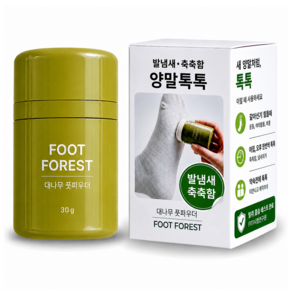 발숲 양말톡톡 대나무 풋파우더 발냄새 제거제
