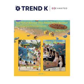 레드벨벳 Red Velvet 여름 미니앨범 Velvet Summer 웨이브