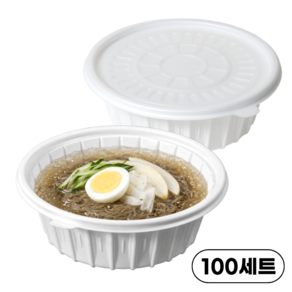 195파이 신형 용기 소 백색 다용도 냉면 칼국수 덮밥 (용기+뚜껑)