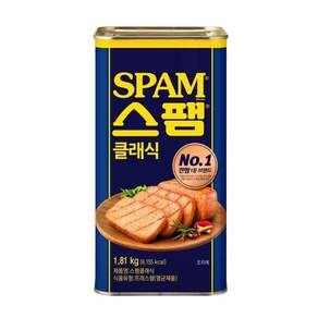 스팸 클래식