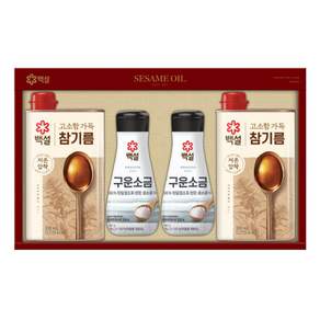 고소함가득 참기름