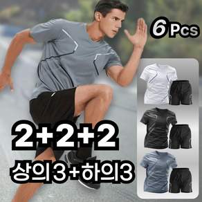 MOZEX7 6장 쿨 트레이닝복 세트 냉감 운동복 상하의 헬스복 러닝복 속건 스판 밴딩 런닝복 남여공용 아이스 쿨링