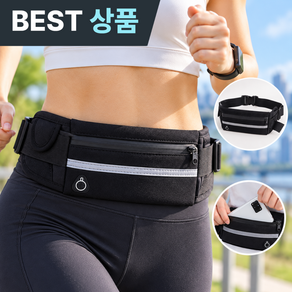 모온스 밀착형 초경량 러닝벨트 휴대폰 수납 마라톤 힙색
