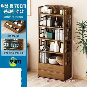 원목 거실 코너 틈새 책장 나무 미니 선반 다용도 장식 소형