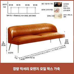 다이닝 다이닝쇼파 폭좁은 라운드 거실 쇼파