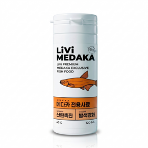 리비아쿠아 리비 메다카 사료 산란촉진 물안깨지는 프리미엄 열대어 밥