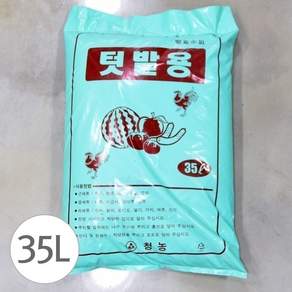 청농원예 텃밭용 발효수피