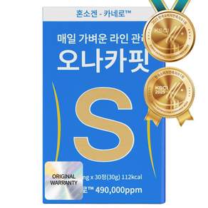 혼소겐 오나카핏 카네로 프리미엄 솔루션