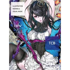 ILLUSTRATION MAKING & VISUAL BOOK TCB