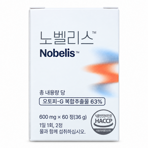 위대한 유산이 만든 단 하나의 기준 노벨리스 Nobelis 사은품 알약통 알약컷팅기 증정!! 상세페이지 관련없이 미지급시 200% 환불!