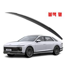 거빈 디올뉴 그랜저 GN7 리어 스포일러 그랜져 튜닝 에어로파츠