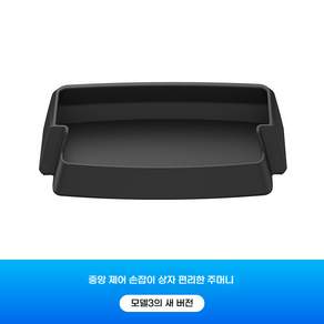 네오카 테슬라 호환 모델3 하이랜드/모델Y 쥬니퍼(YL포함) 센터콘솔 수납 포켓 안경 거치 가능 차량 인테리어 튜닝 액세서리 정밀핏