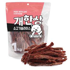 개한상 사사미 강아지간식