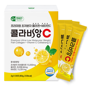 초저분자 어린콜라겐 비타민C 비타 레몬 콜라겐 GPH 트리펩타이드 콜라비앙C 식약청인증 해썹