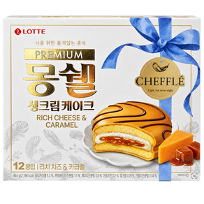 몽쉘 생크림케이크 리치치즈&카라멜