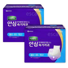 디펜드 안심 언더웨어와 함께 쓰는 속기저귀 성인용 기저귀