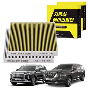 1+1 자동차 에어컨필터 그린 활성탄 냄새차단 순정형 PM