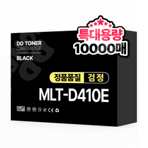 MLT-D405L 호환토너 SL-M3220ND M3830ND M3560FW M3890FW M4040ND