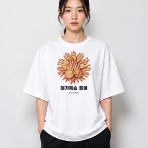 대가족손 그래픽 반팔티 좋아 베이직 반팔 티셔츠 코튼