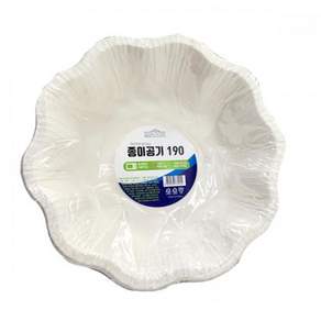 스텔라픽스 일회용 종이공기 190mm 주방살림