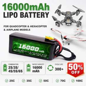 16000mAh 25C 22.2V 6S 멀티 로터 고정익 쿼드콥터 헥사콥터 모델 항공기 리튬 배터리용