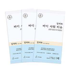 맘애쏙 바디 샤워티슈 캠핑 차박 입원 물없이샤워