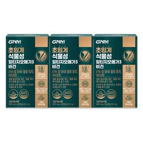 자연의품격 초임계 식물성 알티지오메가3 비건 비타민E