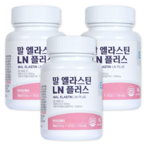 닥터오케이 말엘라스틴 LN플러스 말 엘라스틴 3세대 이너뷰티 데스모신 이소데스모신 말 항인대 말 유래 추출 초 저분자 어린 피쉬 콜라겐 300달톤 히알루론산
