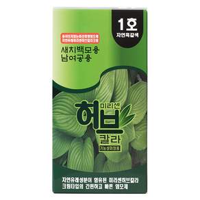 옻타지 않는 새치커버 염색약 저자극 허브 칼라크림 1호 흑갈색 [미리센]