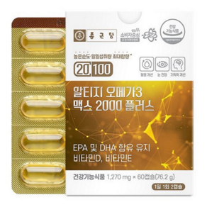 종근당 20100 알티지 오메가3 맥스 2000 플러스