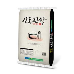 26년 햅쌀 신동진 쌀10kg 영광군농협쌀공동사업법인