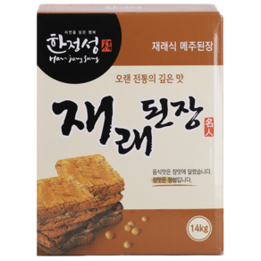 재래식 메주 콩 된장 업소용 대용량 식자재 고깃집 식당용 14kg