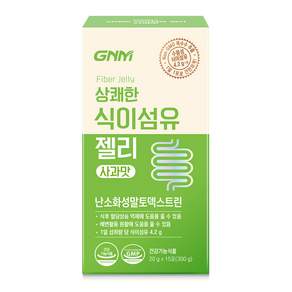상쾌한 식이섬유 젤리 사과맛 / 난소화성말토덱스트린 배변활동 원활에 도움을 줄 수 있음