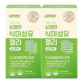 상쾌한 식이섬유 젤리 사과맛 / 난소화성말토덱스트린 배변활동 원활에 도움을 줄 수 있음
