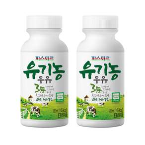 파스퇴르 유기농 우유 180ml