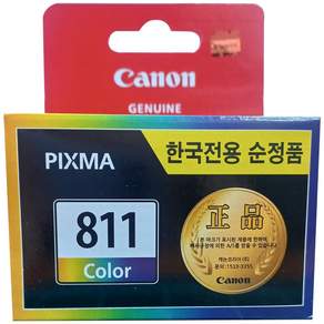 캐논 잉크 CL-811