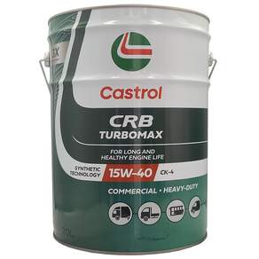 캐스트롤 CRB 터보맥스 15W40 20L 유로6 DPF 디젤 엔진오일 합성유