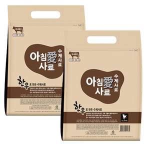아침애 전연령용 강아지 한우가 함유된 수제사료
