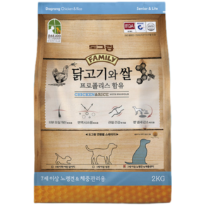 도그랑 훼미리 닭고기와 쌀 시니어 2kg