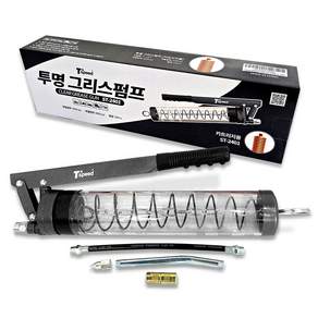 Tspeed 투명 구리스펌프
