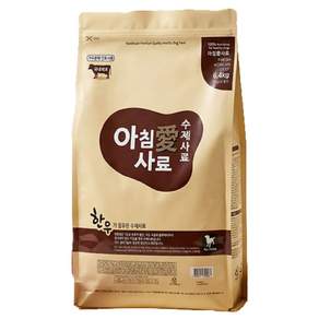 대용량 아침애 강아지 수제사료