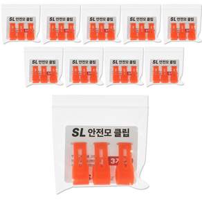 SL 안전모 클립 고글 헤드랜턴 고정 30개