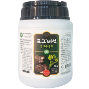 마니쿡스 표고와사비