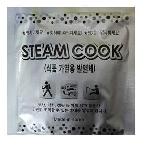 복플러스 식품가열발열제